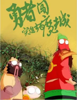 国产精品线在线精品