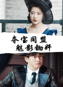 动漫触手